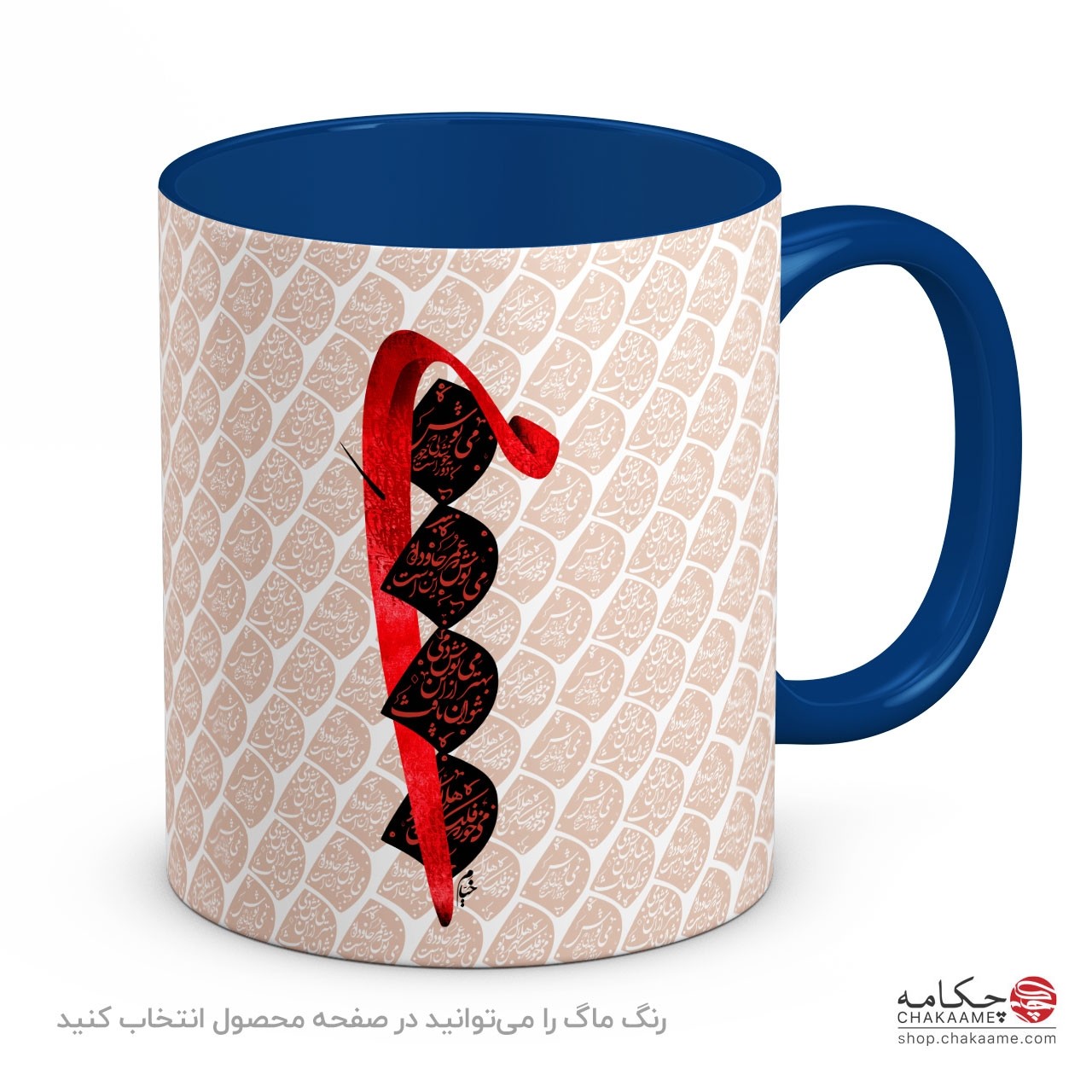 لیوان طرح مِی نوش لیوان طرح مِی نوش