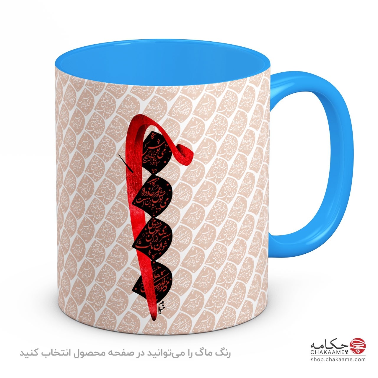 لیوان طرح مِی نوش لیوان طرح مِی نوش