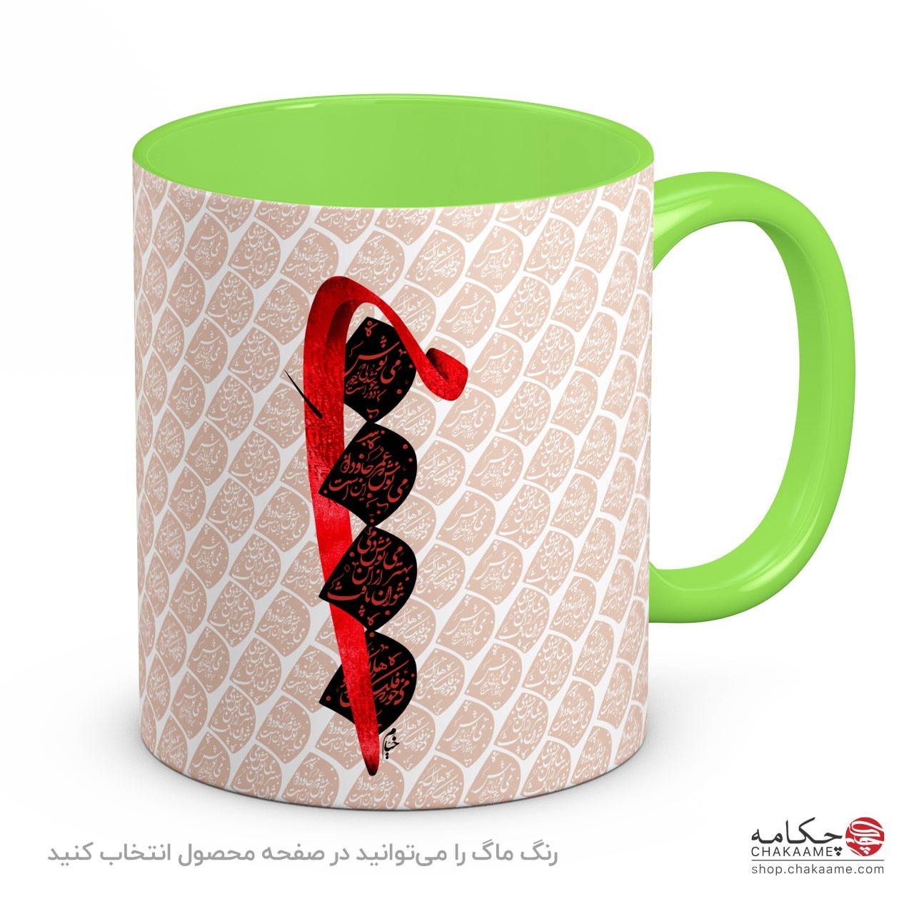 لیوان طرح مِی نوش لیوان طرح مِی نوش