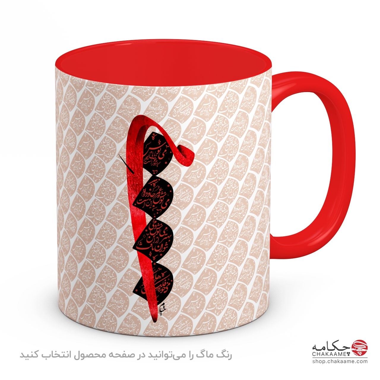 لیوان طرح مِی نوش لیوان طرح مِی نوش