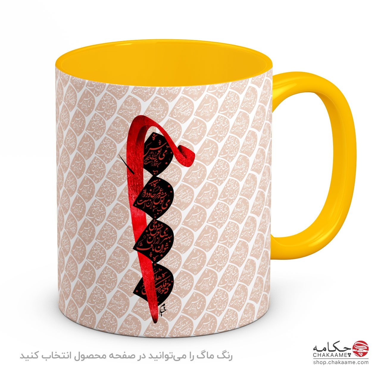 لیوان طرح مِی نوش لیوان طرح مِی نوش