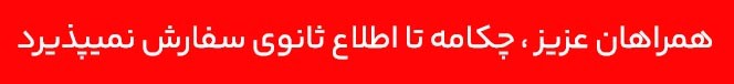 https://chakaame.com/modules/iqithtmlandbanners/uploads/images/6a8c41ad0c2e9.jpg